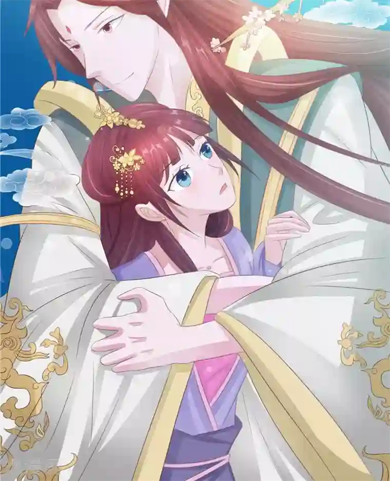 我的夫君是冥王第22话 冒险