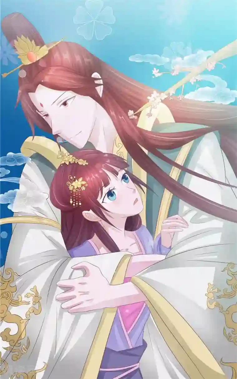 我的夫君是冥王第23话 梦中人