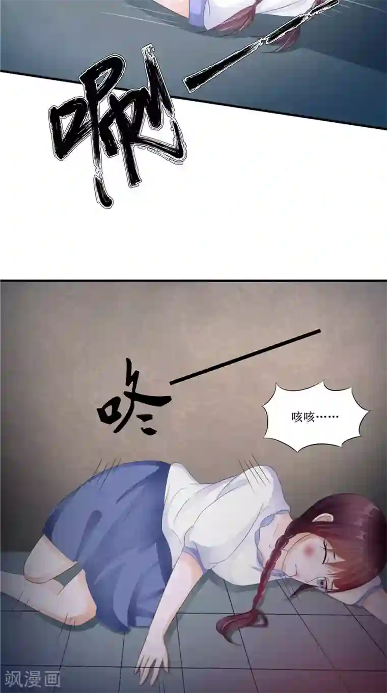 我的夫君是冥王第24话 意料之外的背叛