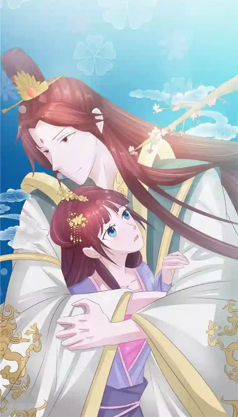 我的夫君是冥王第24话 意料之外的背叛