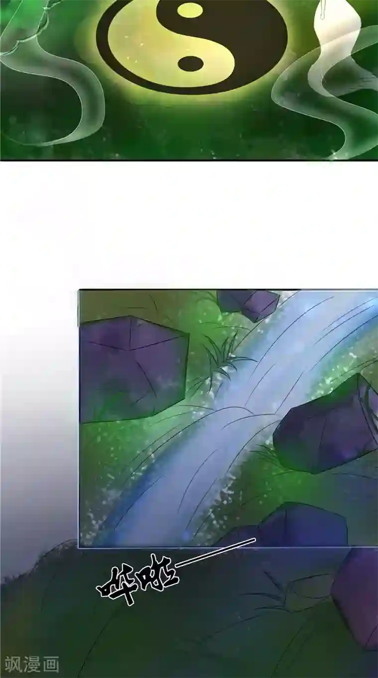 我的夫君是冥王第25话 早有计划