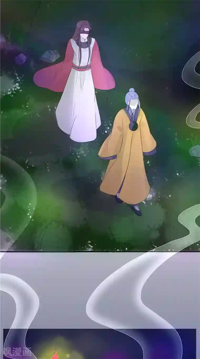 我的夫君是冥王第25话 早有计划