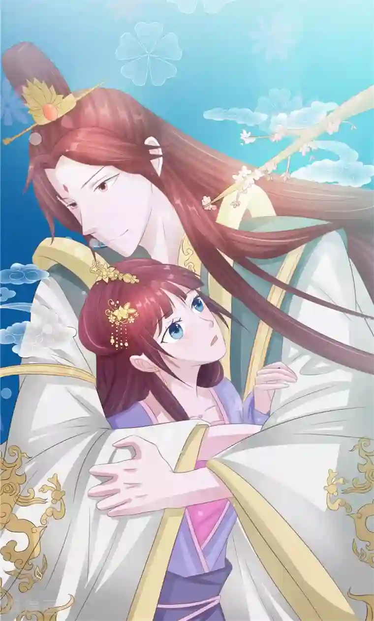 我的夫君是冥王第25话 早有计划