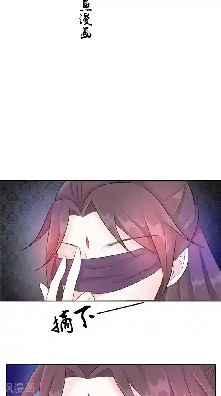 我的夫君是冥王第26话 成功了