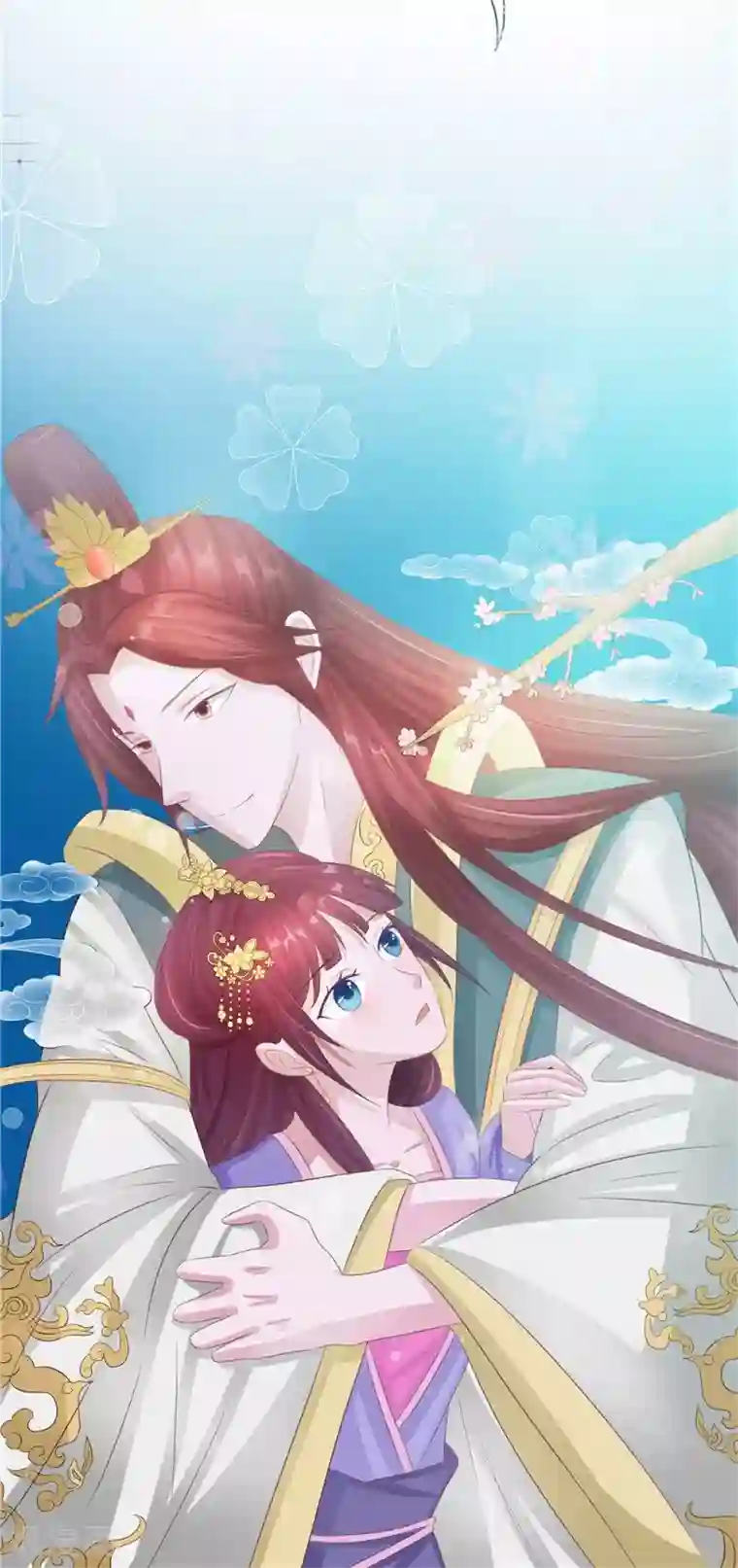 我的夫君是冥王第26话 成功了