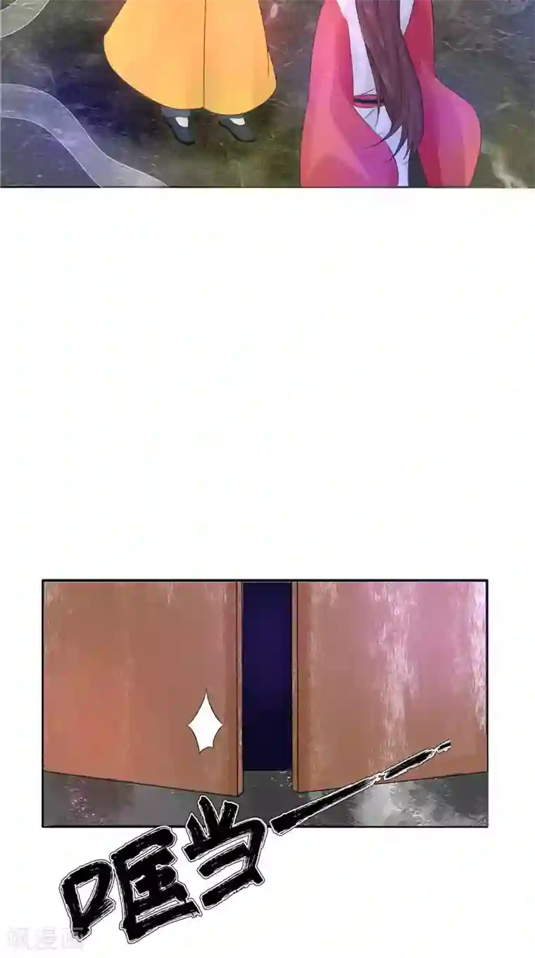 我的夫君是冥王第26话 成功了