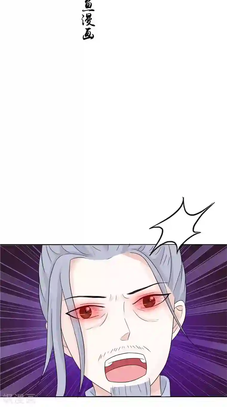 我的夫君是冥王第27话 鬼楼