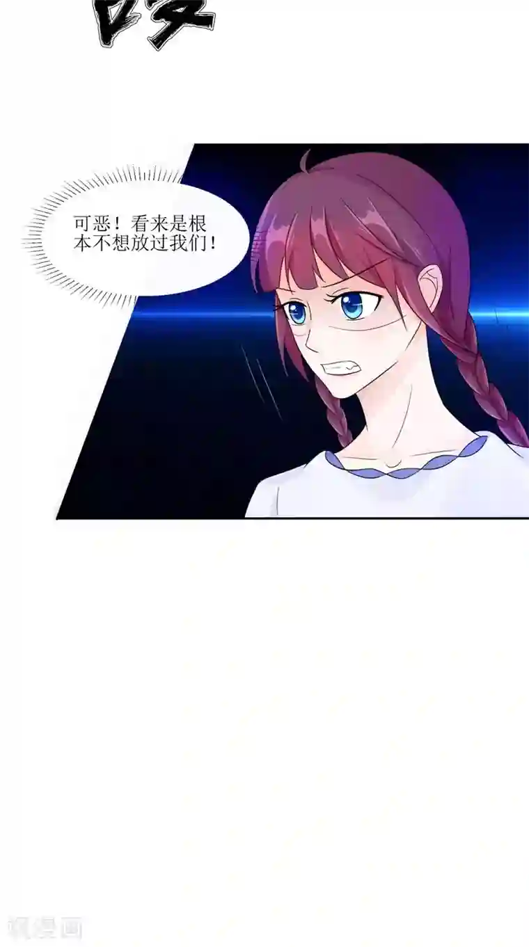 我的夫君是冥王第27话 鬼楼