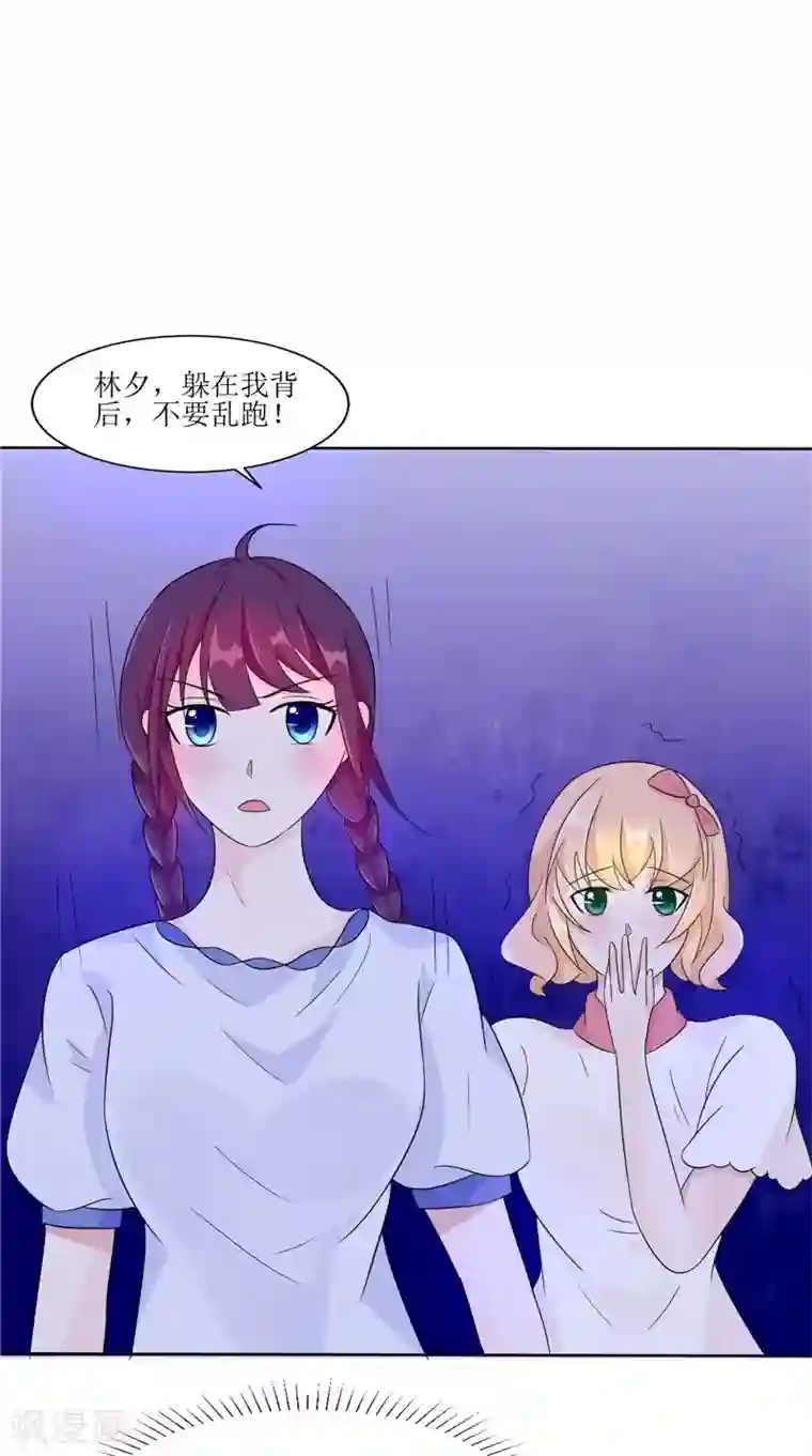 我的夫君是冥王第27话 鬼楼