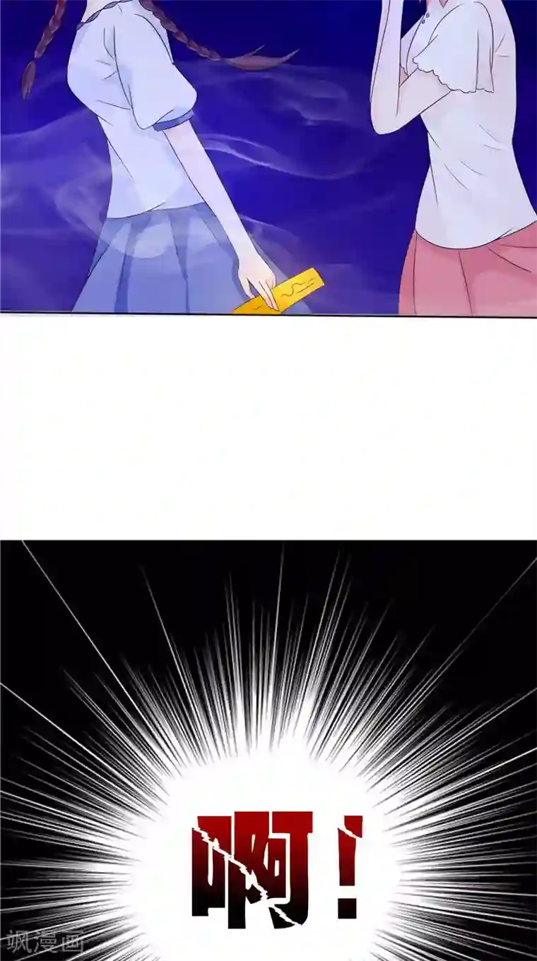 我的夫君是冥王第27话 鬼楼