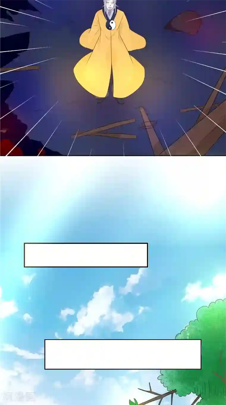 我的夫君是冥王第27话 鬼楼