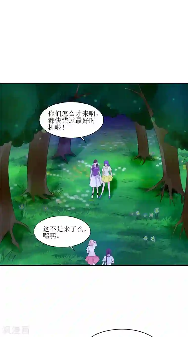 我的夫君是冥王第27话 鬼楼