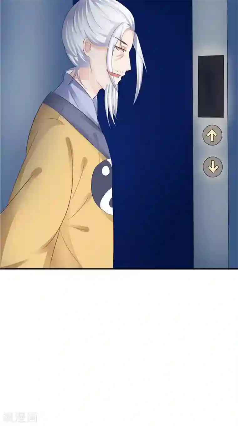 我的夫君是冥王第28话 寻找真凶