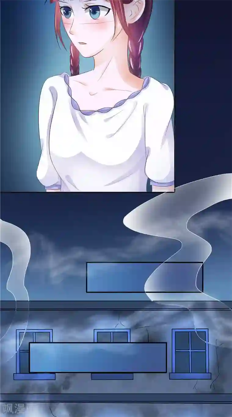 我的夫君是冥王第29话 之前的校长