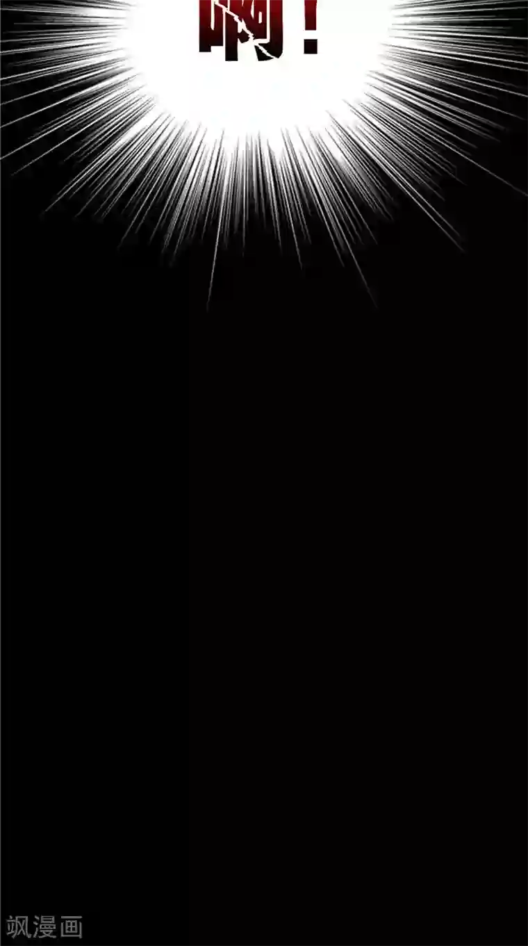 我的夫君是冥王第29话 之前的校长