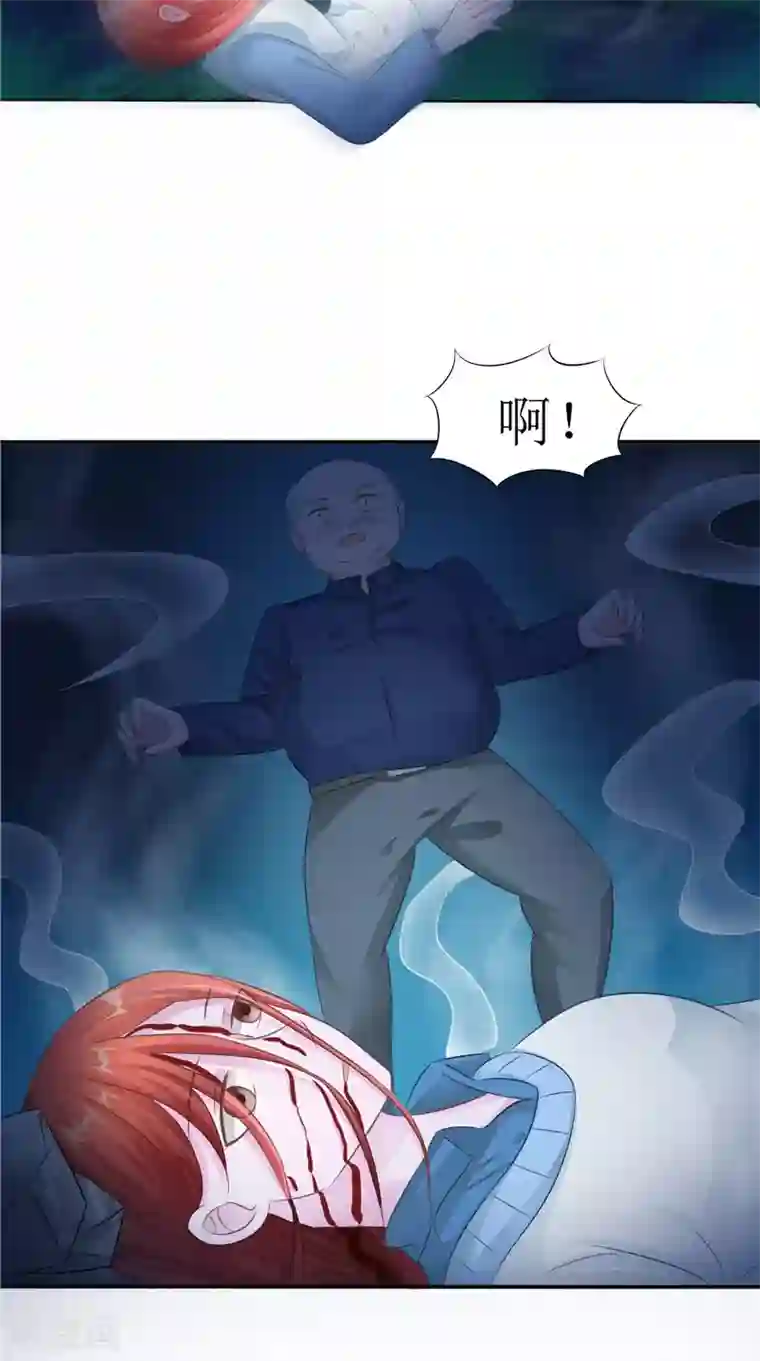 我的夫君是冥王第30话 都是凶手