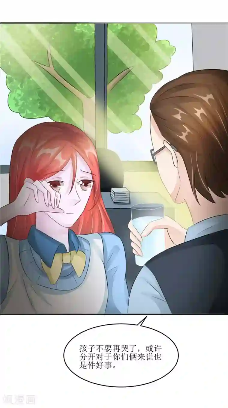 我的夫君是冥王第30话 都是凶手