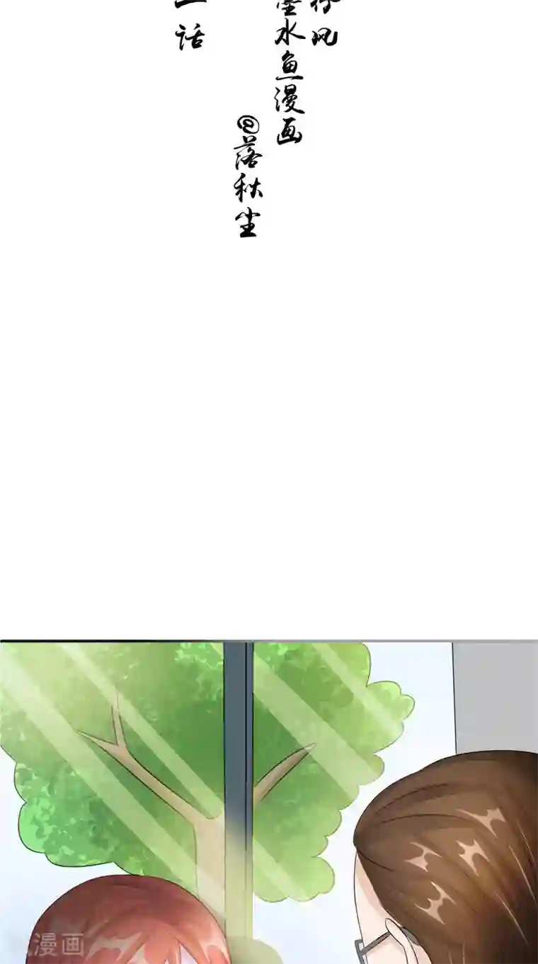 我的夫君是冥王第31话 不堪的回忆