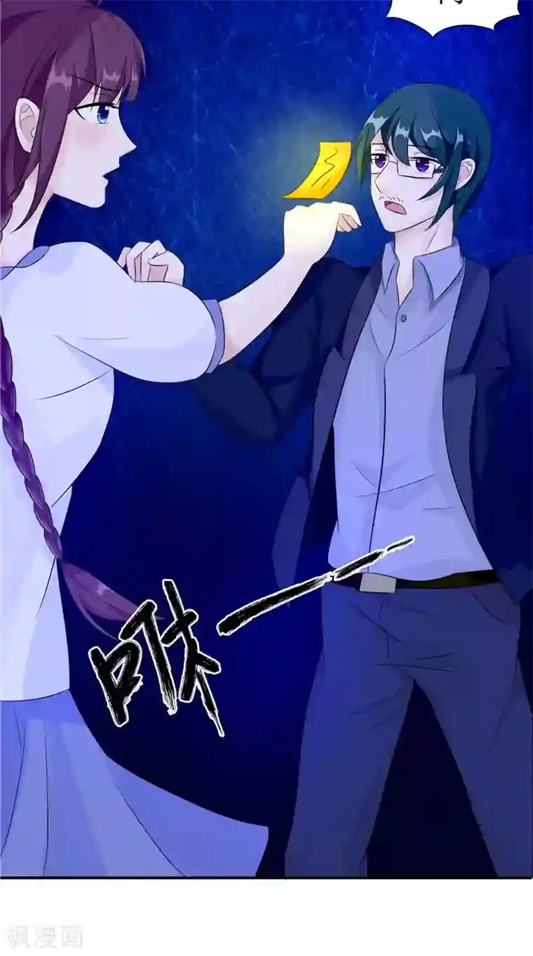 我的夫君是冥王第31话 不堪的回忆