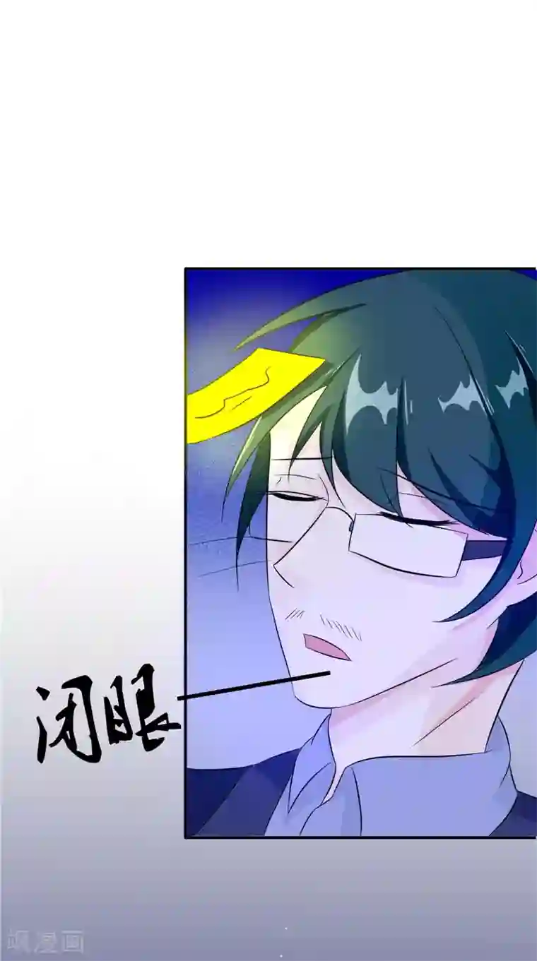 我的夫君是冥王第31话 不堪的回忆
