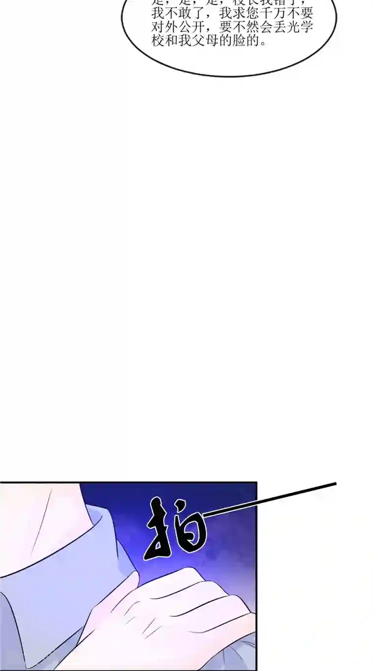 我的夫君是冥王第31话 不堪的回忆