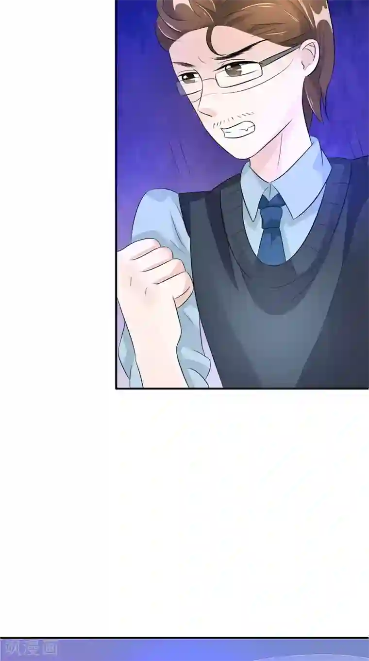 我的夫君是冥王第31话 不堪的回忆