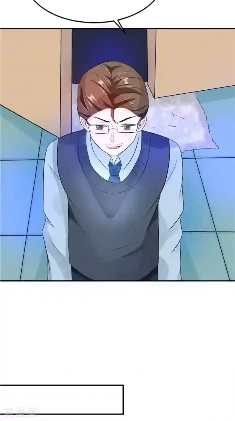 我的夫君是冥王第31话 不堪的回忆