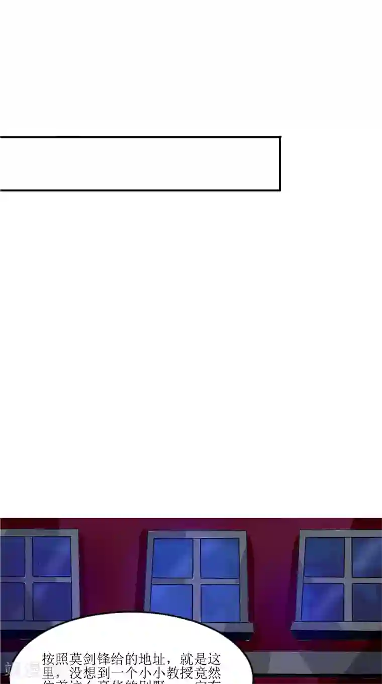 我的夫君是冥王第31话 不堪的回忆