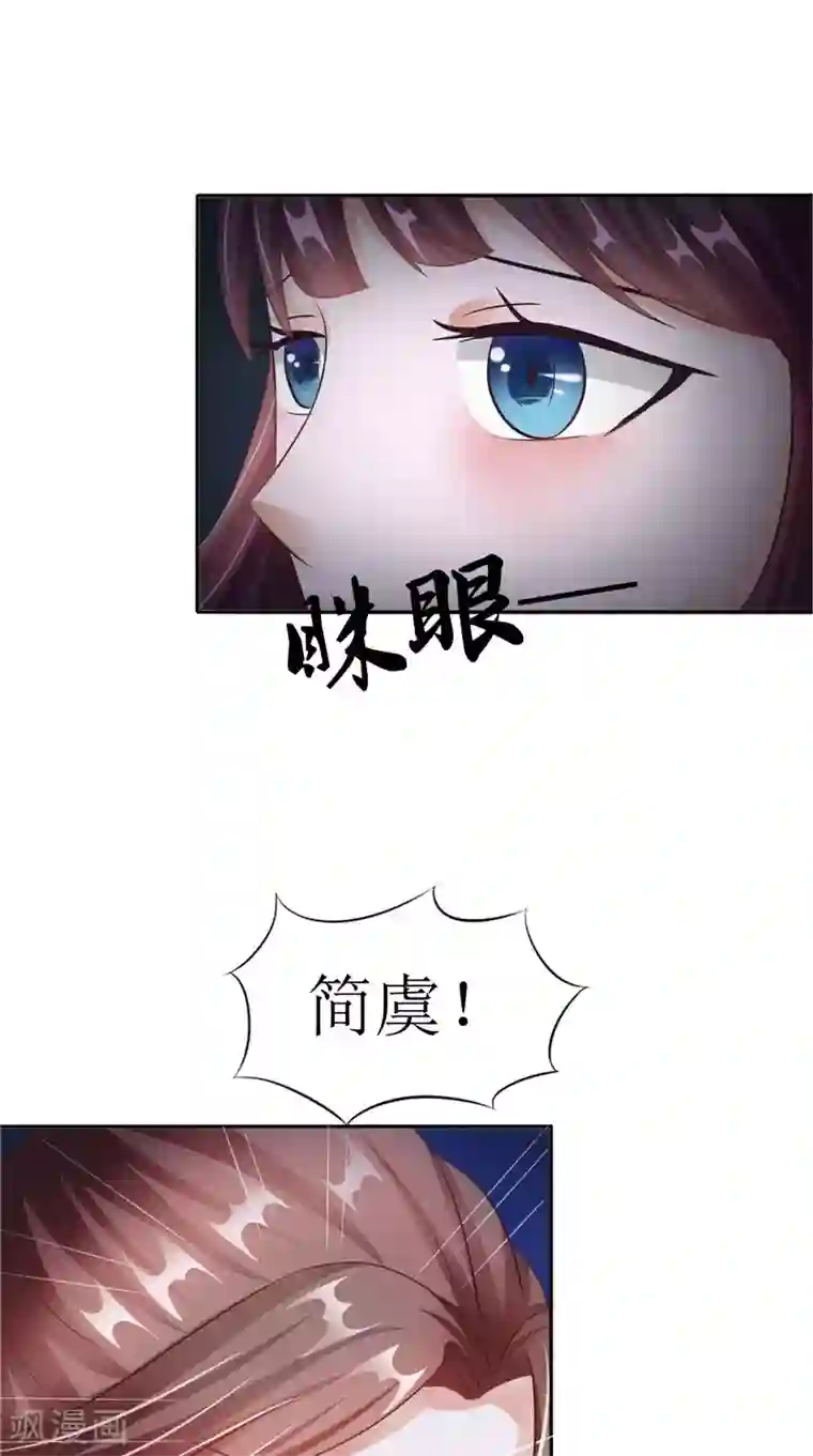 我的夫君是冥王第32话 太迟了