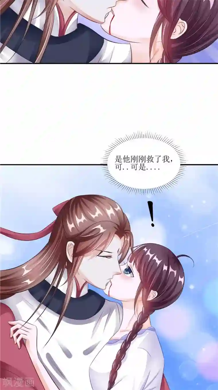 我的夫君是冥王第32话 太迟了