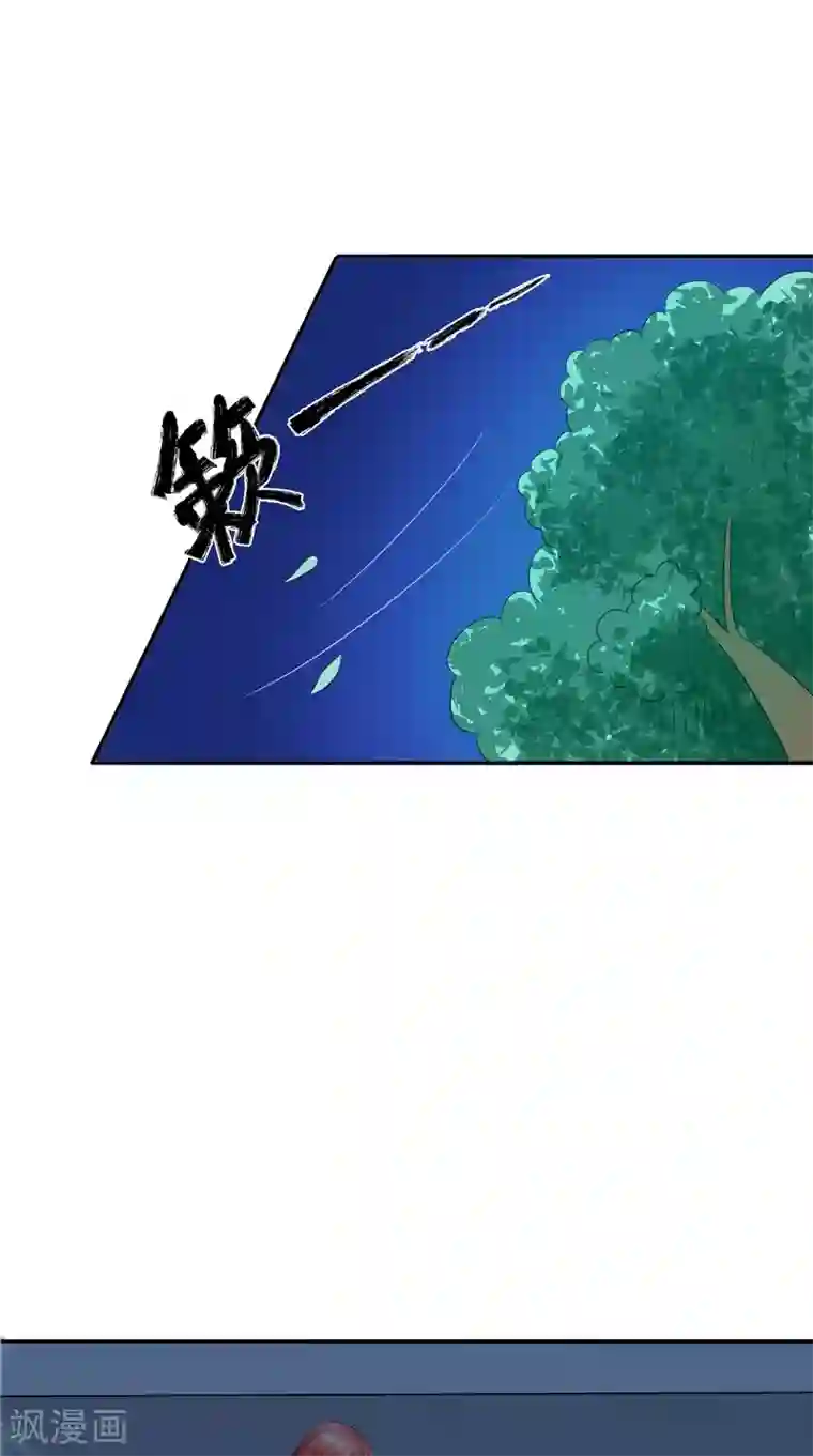 我的夫君是冥王第32话 太迟了