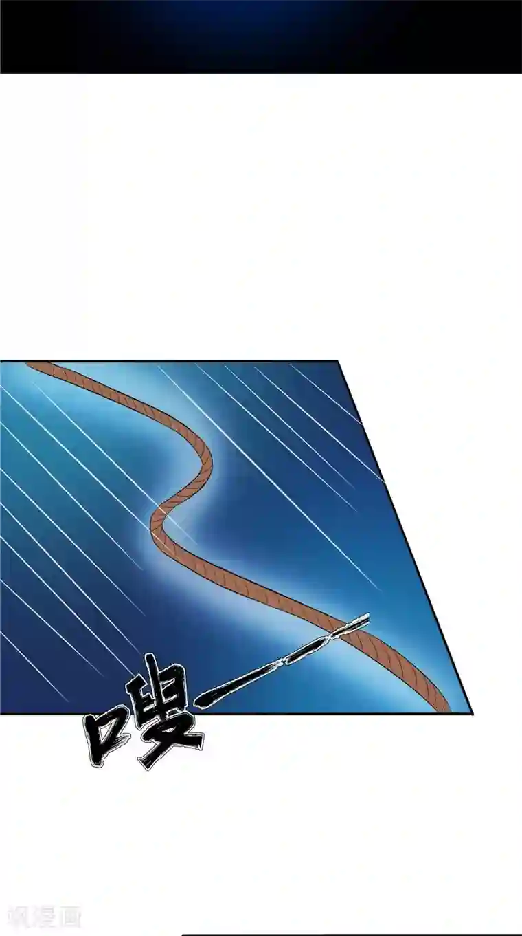 我的夫君是冥王第32话 太迟了