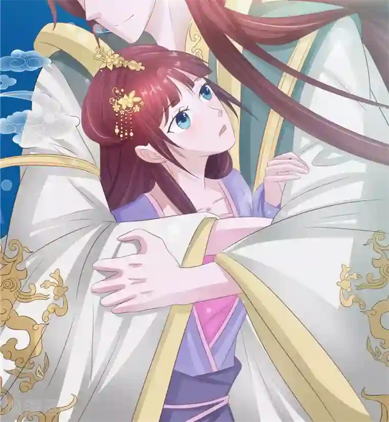 我的夫君是冥王第32话 太迟了