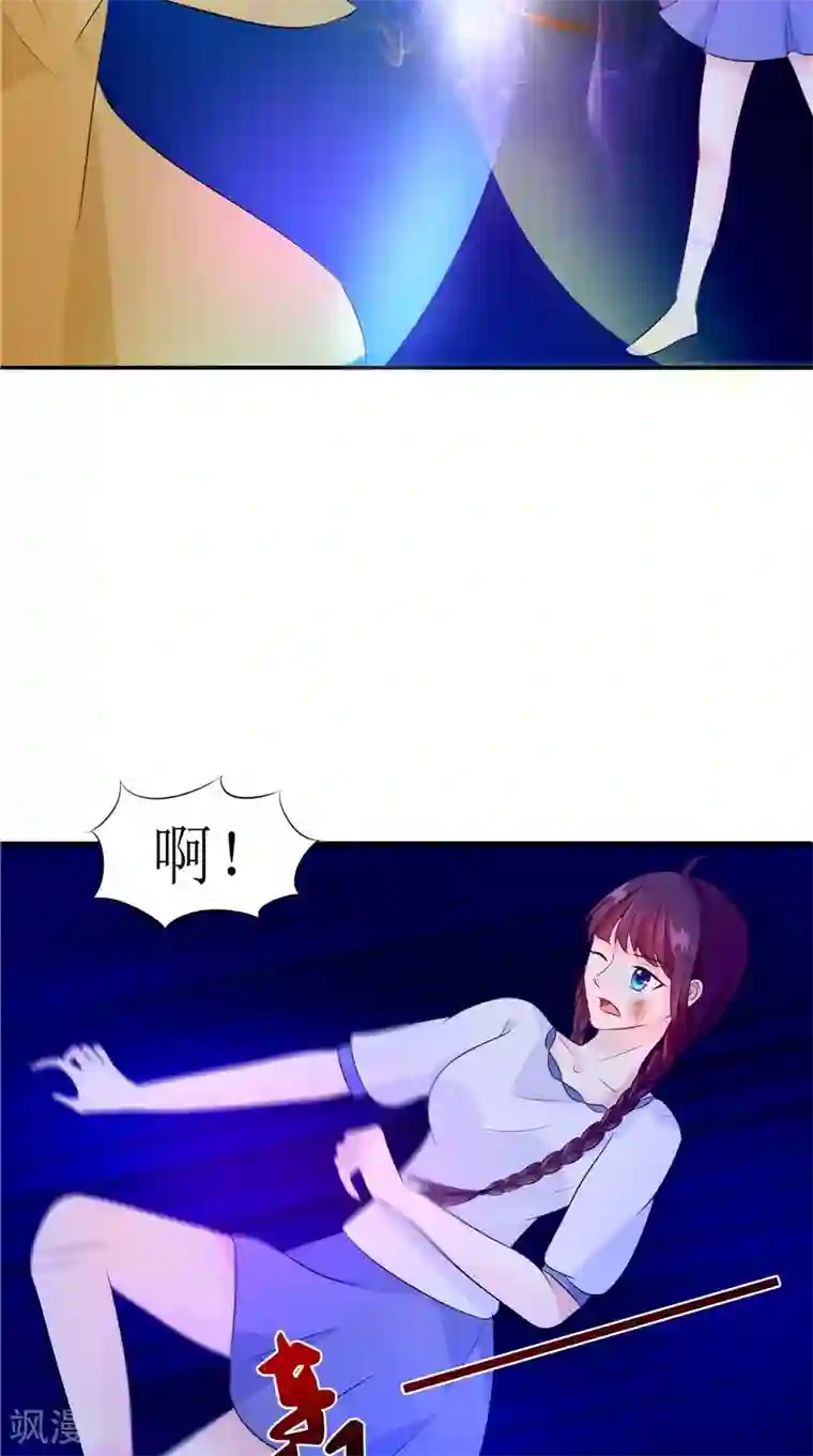 我的夫君是冥王第33话 有情人