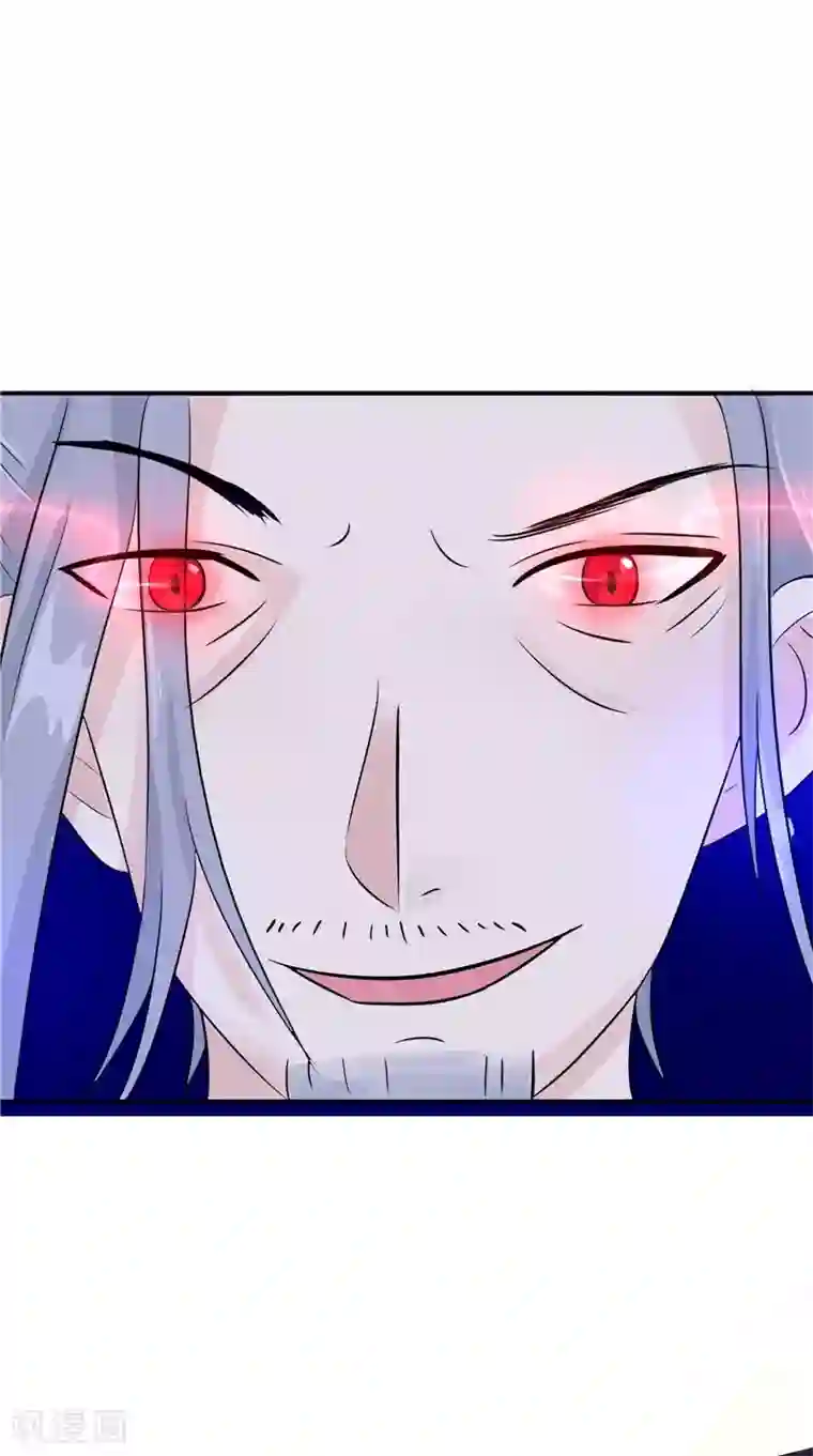 我的夫君是冥王第33话 有情人