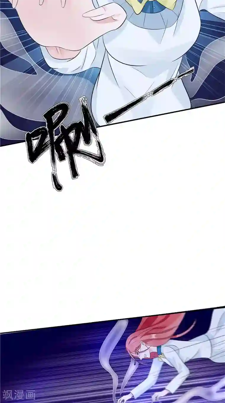 我的夫君是冥王第34话 九冥异变