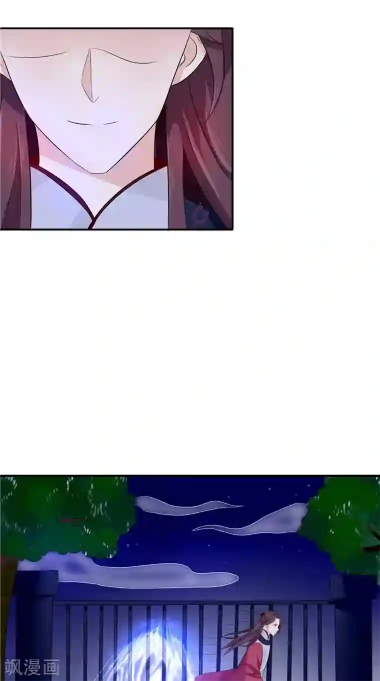 我的夫君是冥王第34话 九冥异变