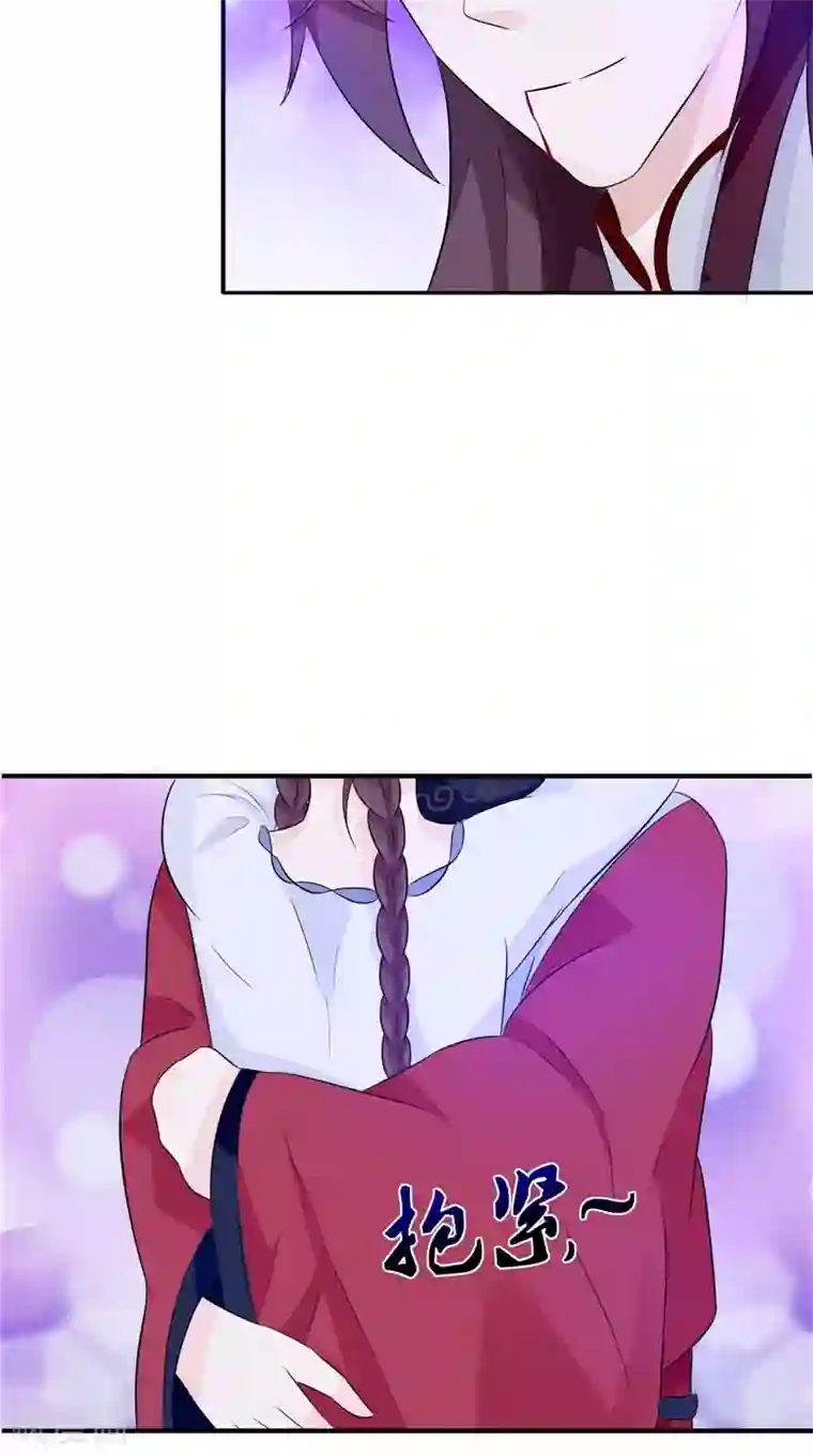 我的夫君是冥王第35话 千年古墓