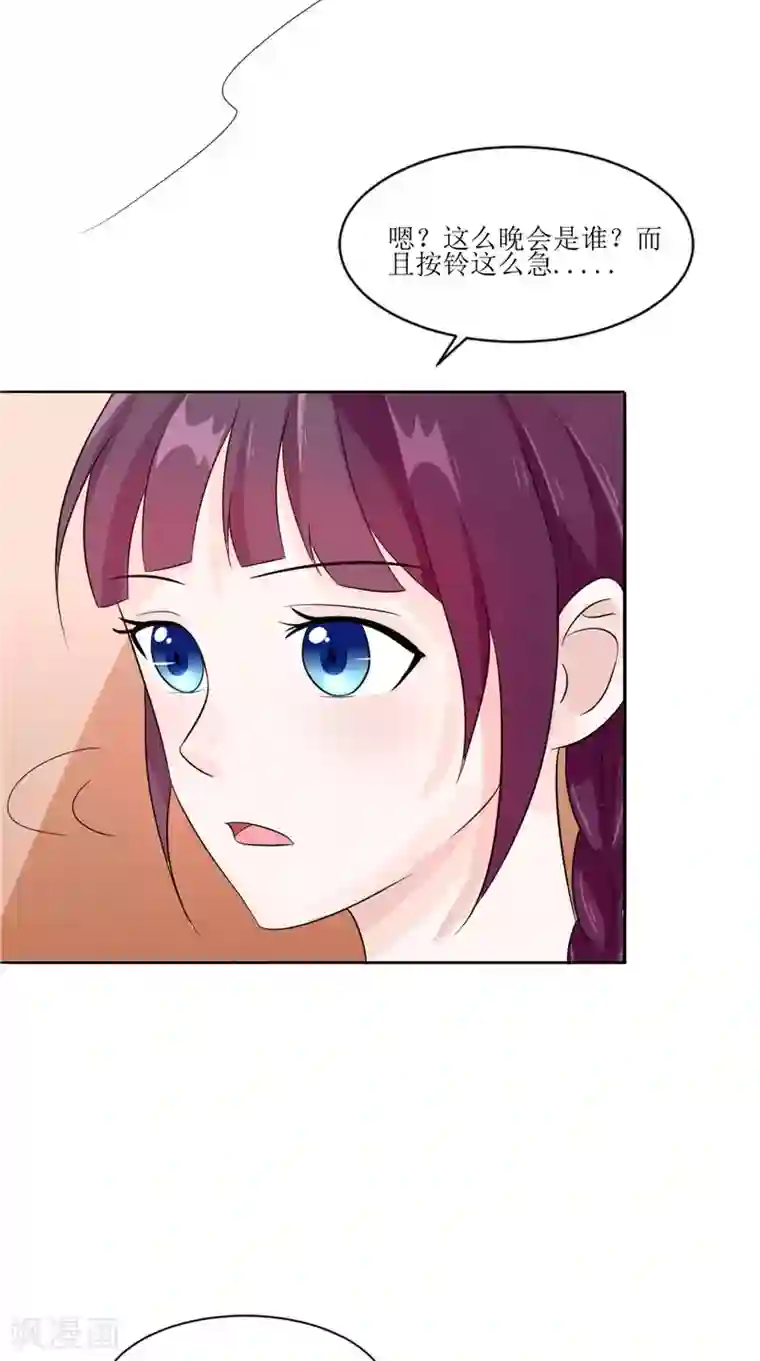 我的夫君是冥王第35话 千年古墓