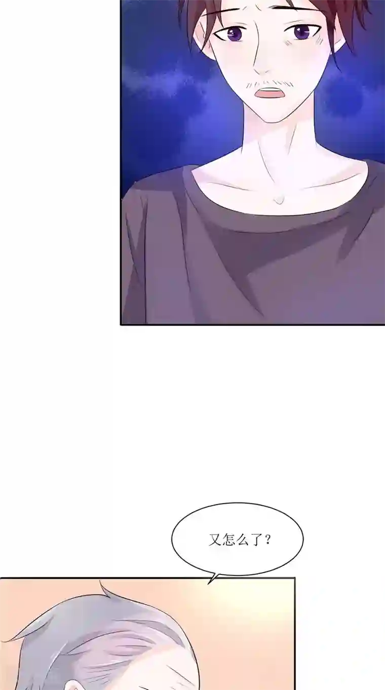 我的夫君是冥王第35话 千年古墓