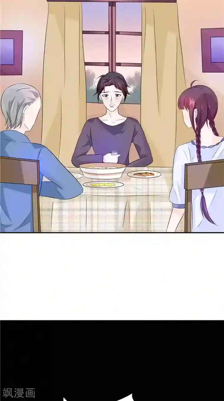 我的夫君是冥王第35话 千年古墓