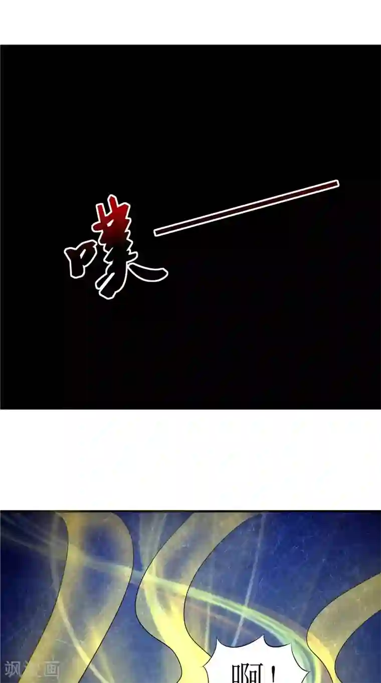 我的夫君是冥王第35话 千年古墓