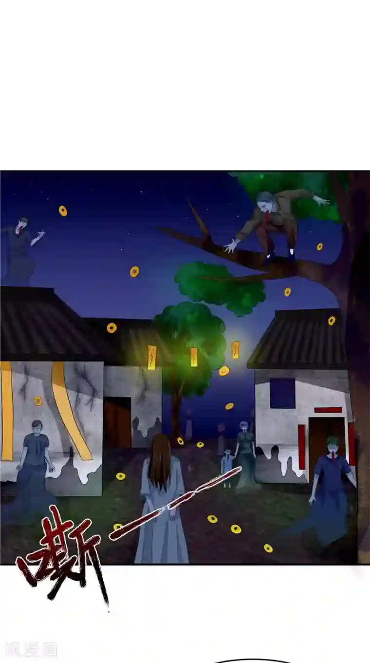 我的夫君是冥王第36话 金刚杵