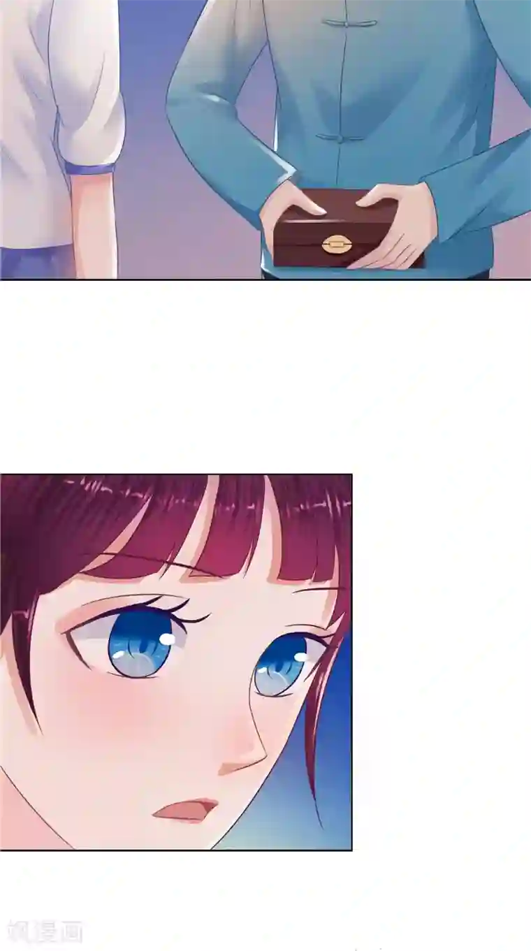 我的夫君是冥王第36话 金刚杵