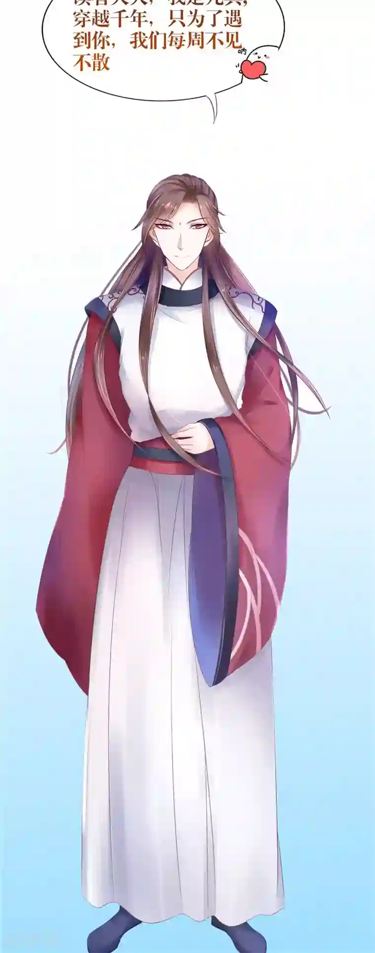 我的夫君是冥王第36话 金刚杵