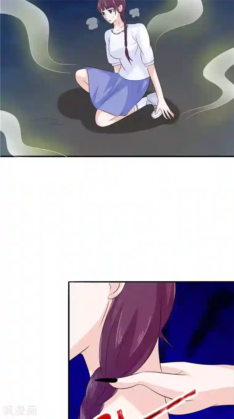 我的夫君是冥王第37话 女鬼出现