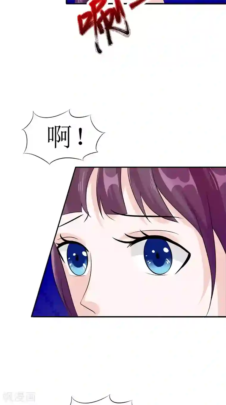 我的夫君是冥王第37话 女鬼出现