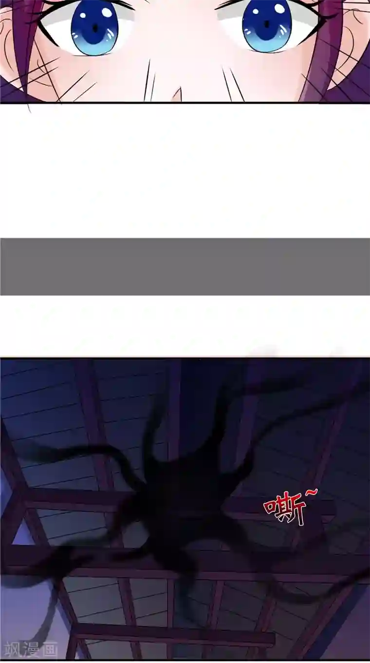 我的夫君是冥王第37话 女鬼出现