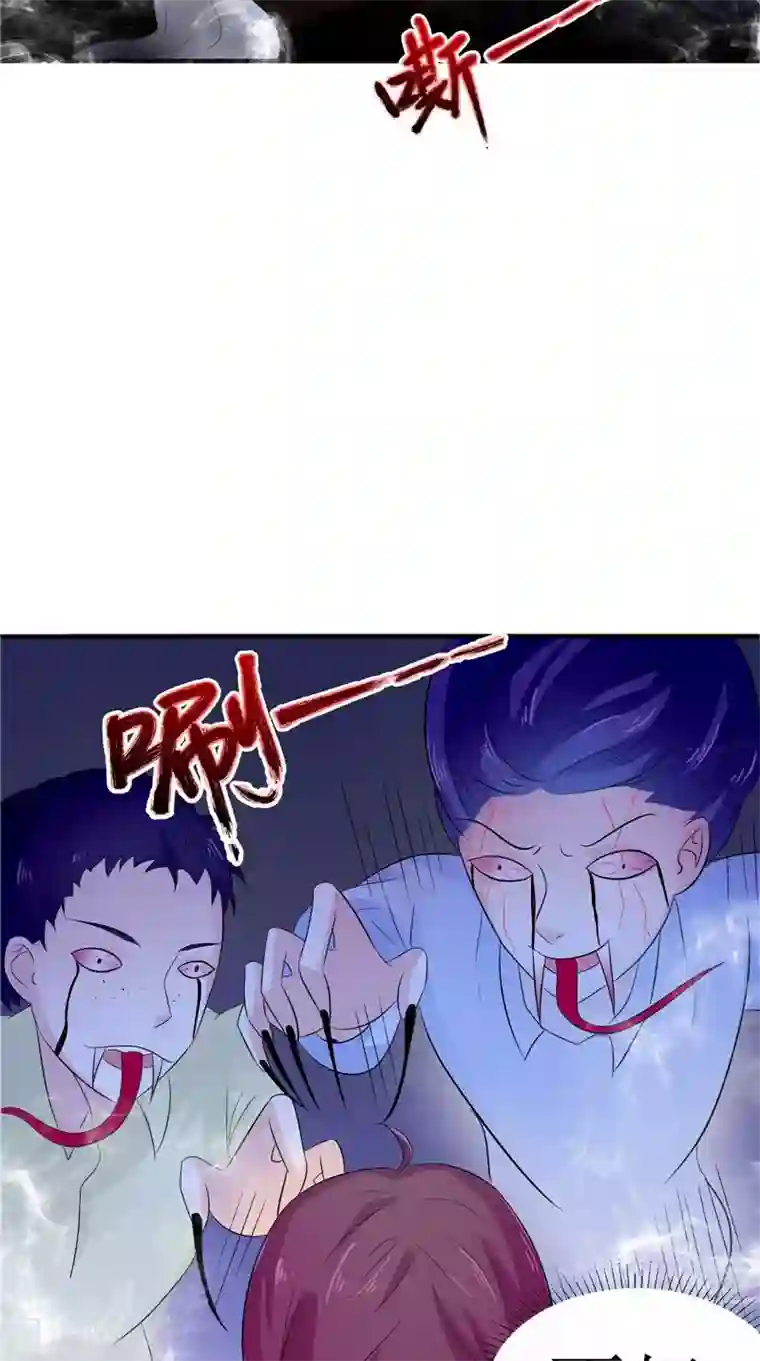 我的夫君是冥王第37话 女鬼出现