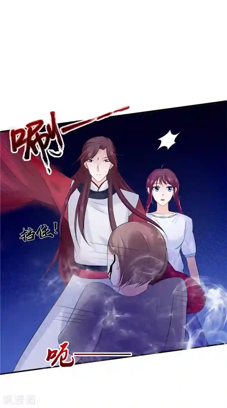 我的夫君是冥王第37话 女鬼出现